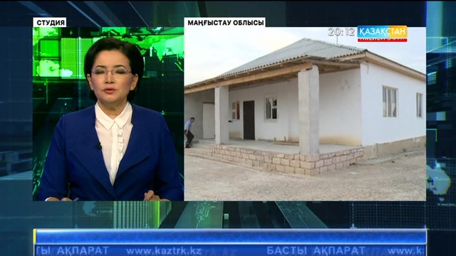 Маңғыстауда бір отбасы оқтың астында қалды