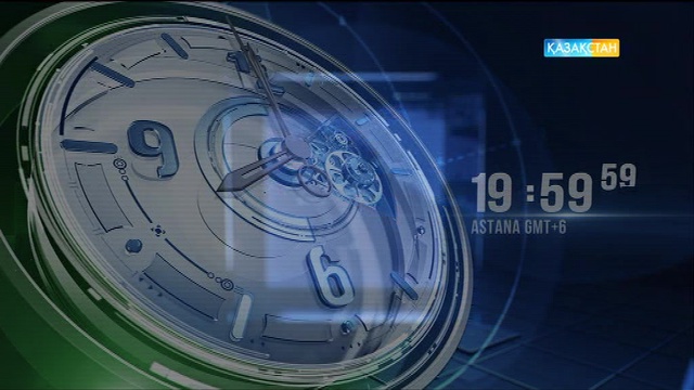 20:00 Басты ақпарат (11.05.2017)