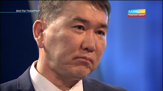 Қайырбек Арыстанбеков: Еліміздегі мұнай қоры 35-40 жылға жетеді