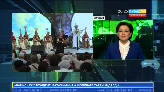 Ерлан Қарин: «Мен қазақпын» жобасының мақсаты - еліміздің ұлттық рухани өнерін насихаттап, халыққа паш ету (ВИДЕО)