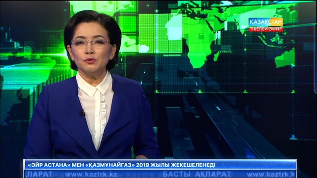 Астанада кемелердің жүзу маусымы басталды