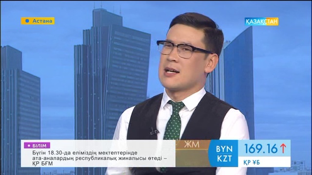 Қуаныш Сұлтан: «Мен қазақпын» мегажобасы дәстүрлі өнерді насихаттап жүргендер арасында жаңа жұлдызды жағуды мақсат етеді