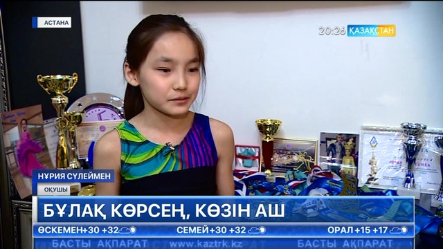 11 жастағы елордалық Нұрия Сүлеймен - 80 медальдің иесі