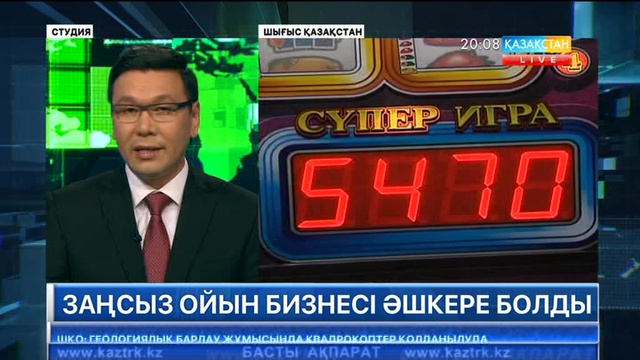 ШҚО-да заңсыз ойын бизнесі әшкере болды