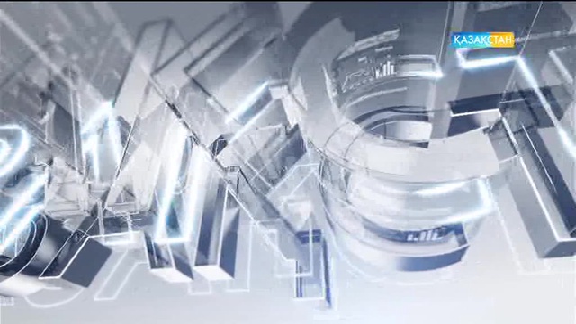 14-бөлім. Сүйе білсең