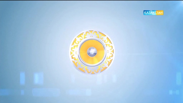 Сәлем, Қазақстан - Ғазизхан Шекербеков (Толық нұсқа)