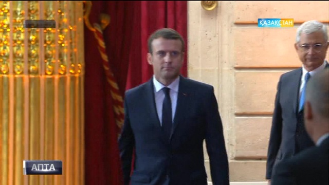 Бүгін Эммануэль Макрон ресми түрде Францияның Прзиденті қызметіне кірісті