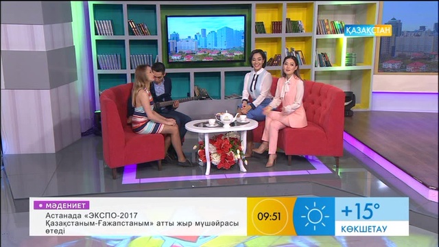 «Family band» тобы «Таңшолпанның» төрінде