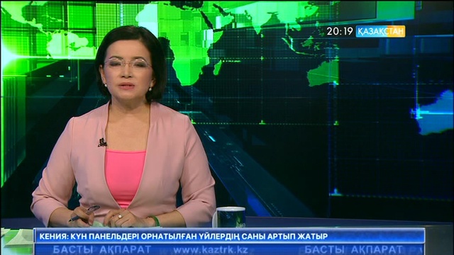 80 мемлекеттік қызметкер жауапқа тартылды