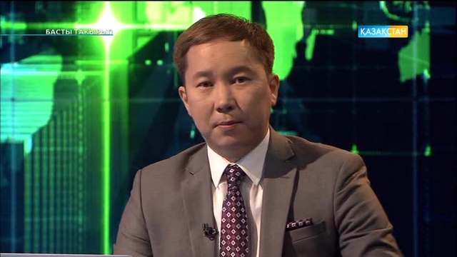 Қытайдың Жаңа жібек жолынан Қазақстан қандай табыс көреді?