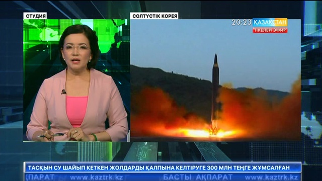 Пхеньян баллистикалық зымыранды сынады (толығырақ)