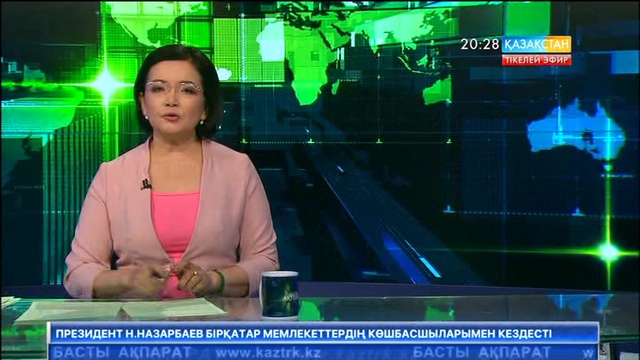 Бүгін – Халықаралық отбасы күні