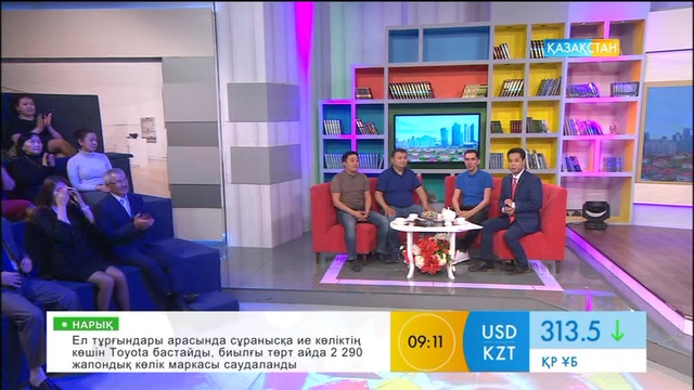 19 мамырда «Өнер қырандары» театры Астанада өнер көрсетеді