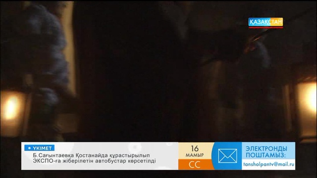 Марико Цунокаке: Қазақ тілін 10 айда меңгердім