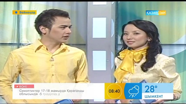 Таңғы ақпаратты-сазды бағдарлама (16.05.2017) (Толық нұсқа)