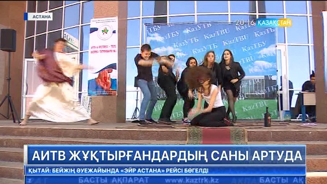 Астанада АИТВ жұқтырғандардың саны артуда