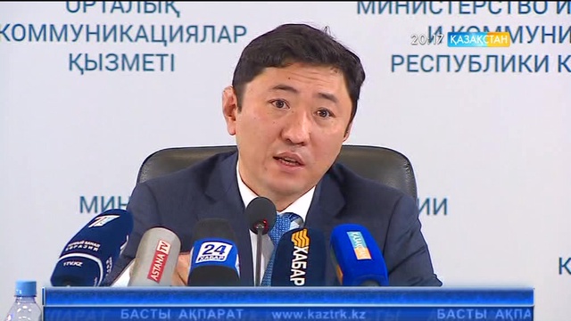 20:00 Басты ақпарат (16.05.2017) (Толық нұсқа)