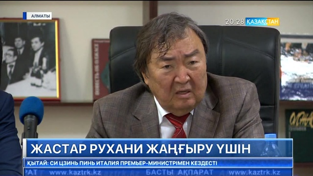 Алматыда «Олжас және жастар» поэзия фестивалі өтті