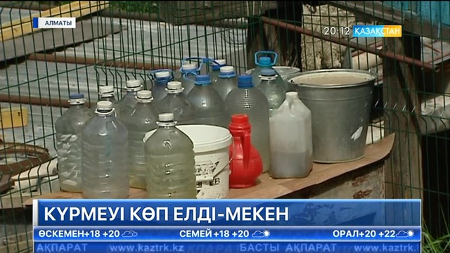 Алматыдағы «Энергетик» саяжайының тұрғындары 15 жылдан бері ауызсу мен жарыққа жете алмай отыр