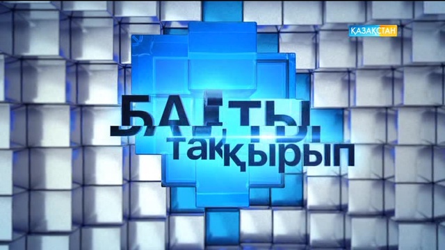Қайырбек Арыстанбеков:  Егер Әзірбайжан банкі банкрот деп жарияланса, ол барлық кредитордың қарызын өтеуге міндетті емес (ВИДЕО)