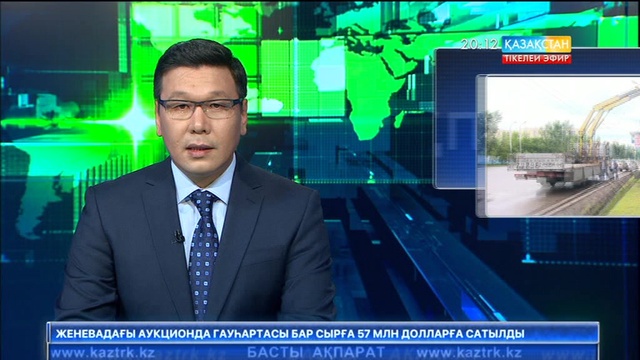 Өскеменде жылу электр орталығынан өрт шықты