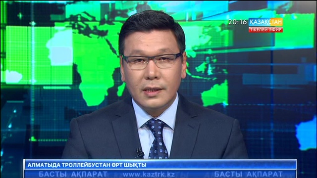 Конгресс Трамптан түсініктеме талап етті (толығырақ)