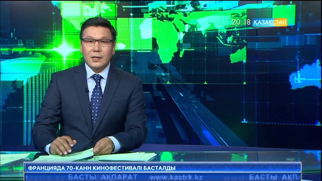 Швейцарияда гауһартасы бар сырға 57 млн. долларға сатылды