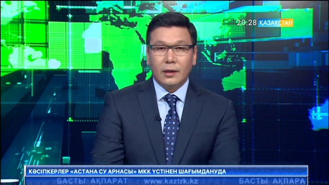 Еліміздің басым бөлігінде күн суытады