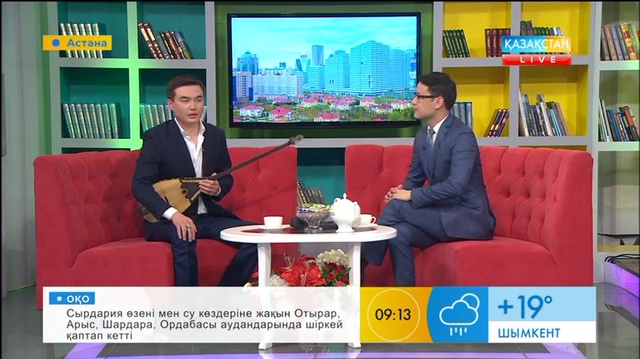 Таңғы ақпаратты-сазды бағдарлама (18.05.2017) (Толық нұсқа)