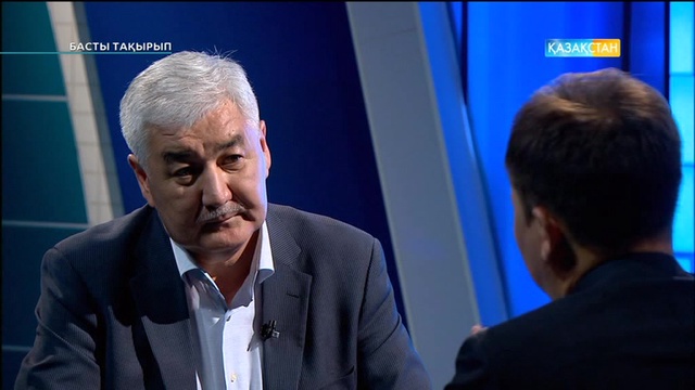 Басты тақырып - Қытайдың Қазақстан, Орта Азия елдеріне ықпалы қандай? (Толық нұсқа)