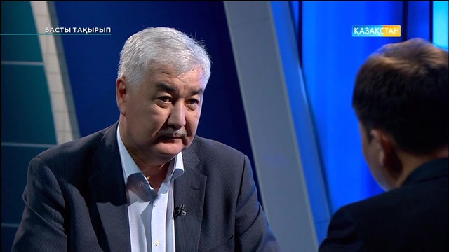 Жаңа Жібек жолынан қазақ қандай табыс көруі мүмкін? (ВИДЕО)