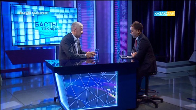 Әміржан Қосанов: Қытайдағы форумда Елбасы айтқан 5 бастаманың біразы құптарлық (ВИДЕО)