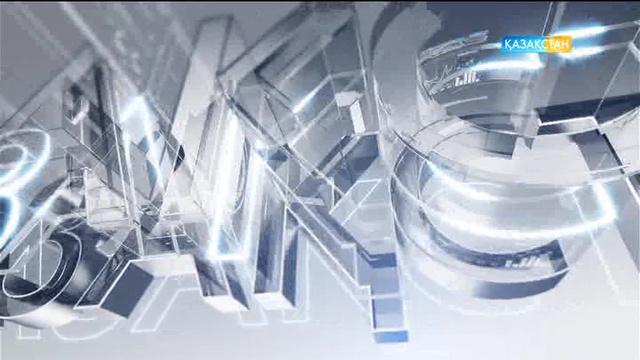 18-бөлім. Сүйе білсең