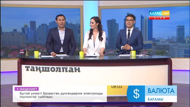 Актер Асанәлі Әшімовке «Қазақстанның Еңбек Ері» атағы берілді