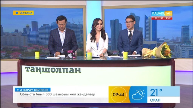 Әнші Қыдырәлі Болманов «Таңшолпанның» төрінде