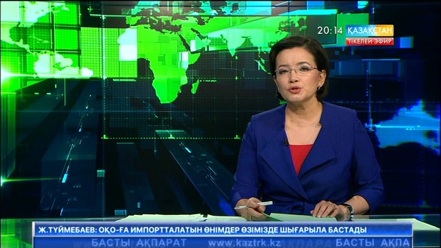 1-шілдеден бастап міндетті медициналық сақтандыру жүйесі енгізіледі