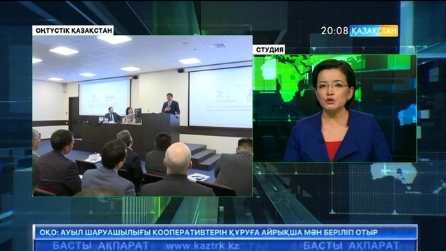 Атом өнеркәсібі жаңа технологияға көшеді