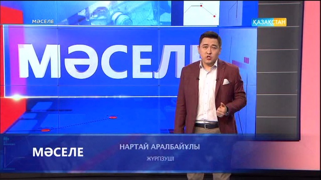 Қазақстанда қазір 5 миллионнан астам адам түрлі желілерге тіркелген