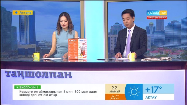 Әнші Роза Әлқожа «Таңшолпанның» төрінде