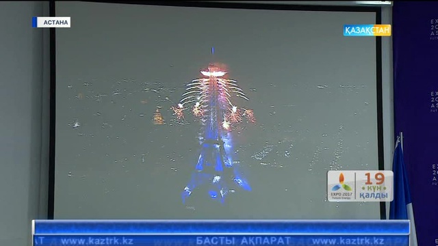 Астанада «ЭКСПО-2017» көрмесіндегі француз павильоны таныстырылды