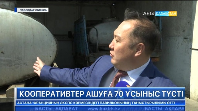 Павлодар облысында ауыл шаруашылығы кооперативтерін ашуға 70-тен аса ұсыныс түскен