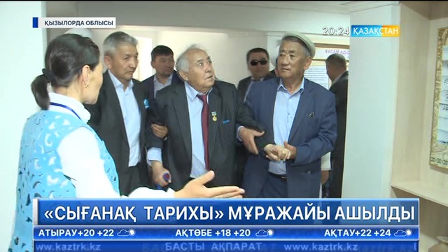 20:00 жаңалықтары (22.05.2017) (Толық нұсқа)