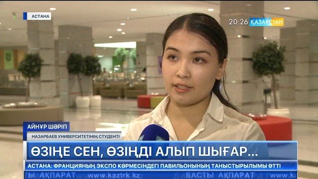 Назарбаев Университетіндегі шәкірттердің 90 пайызы қарапайым отбасында тәрбиеленген