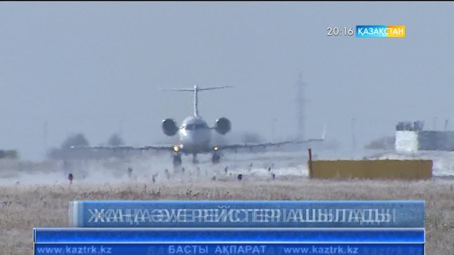 Египет-Қазақстан бағытындағы жаңа әуе рейстері ашылады