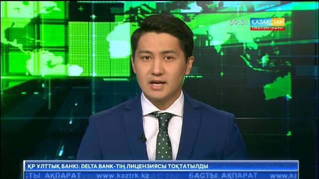 Бұрынғы президент Пак Кын Хе сот алдына барды