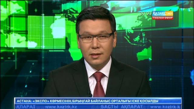 Елбасы Манчестер қаласында болған террорлық актіге байланысты Тереза Мэйге көңіл айту жеделхатын жолдады