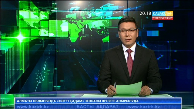 Араб Әмірліктеріне визасыз баруға болады