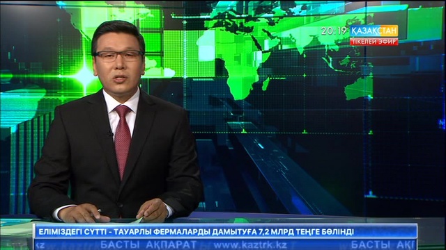 Дәурен Абаев: 2020 жылға дейін еліміздің шалғай аудандарындағы барлық елді мекендер сапалы интернетпен қамтылады