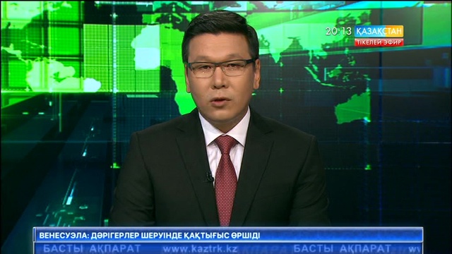 Сенат депутаттары Астана маңындағы қоқыс өңдеу зауытының жұмысымен танысты