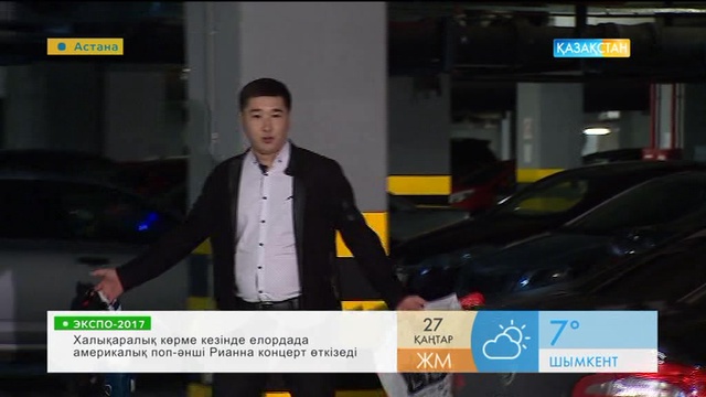 Көлік қоятын орындарда өзін-өзі қорғау шаралары